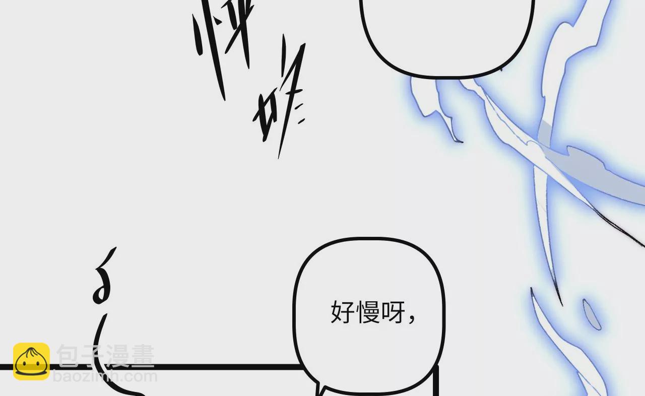 第86话 缺少的重要能力(1/2)-第90话
