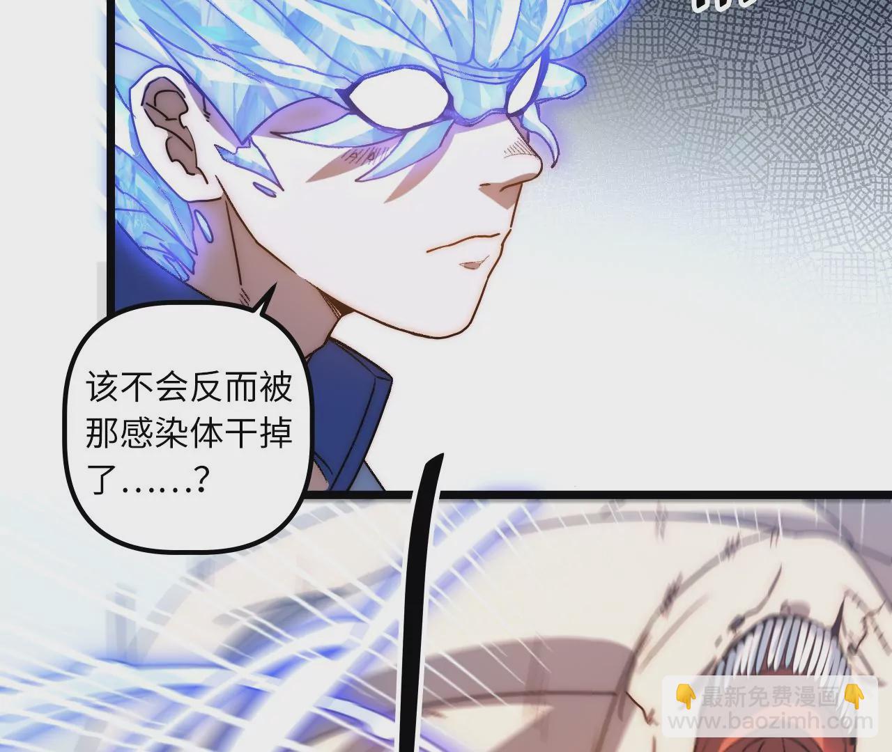 第86话 缺少的重要能力(1/2)-第90话