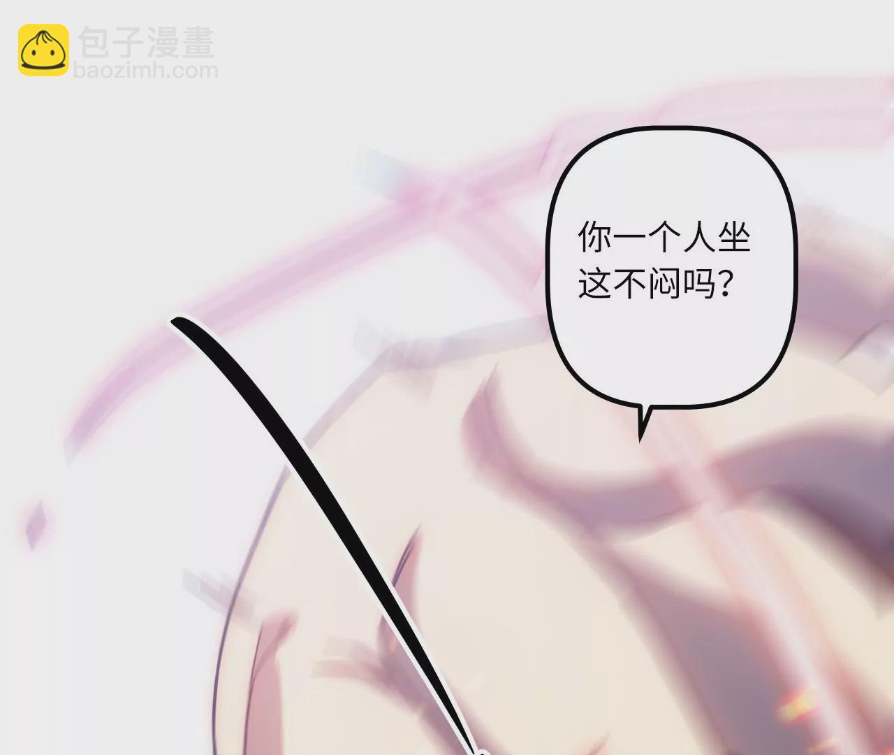 第86话 缺少的重要能力(1/2)-第90话