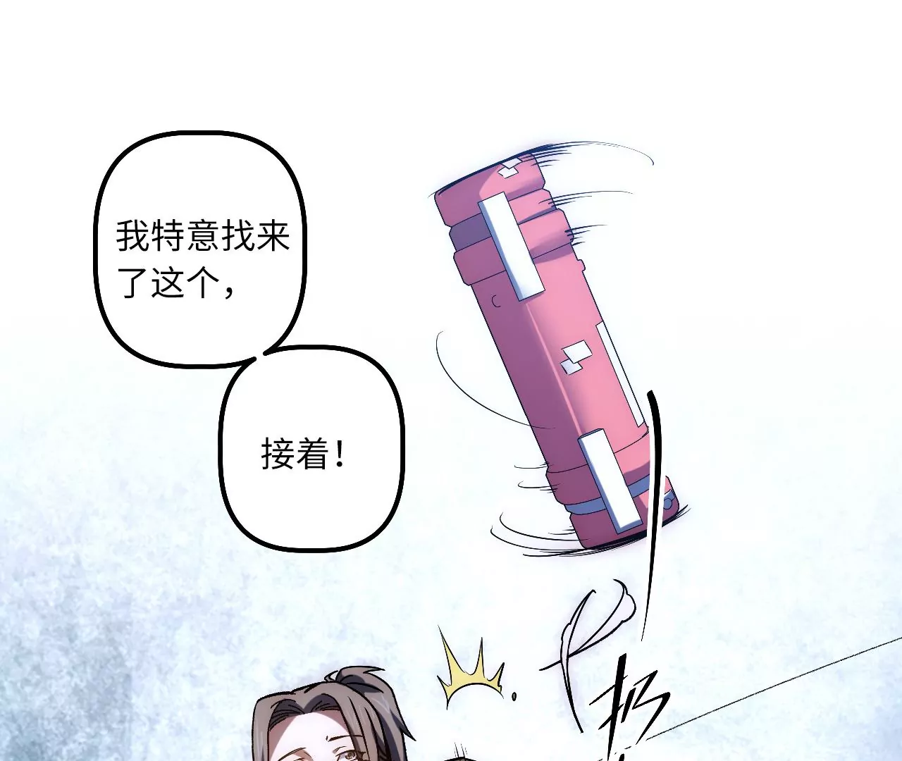 第86话 缺少的重要能力(1/2)-第90话