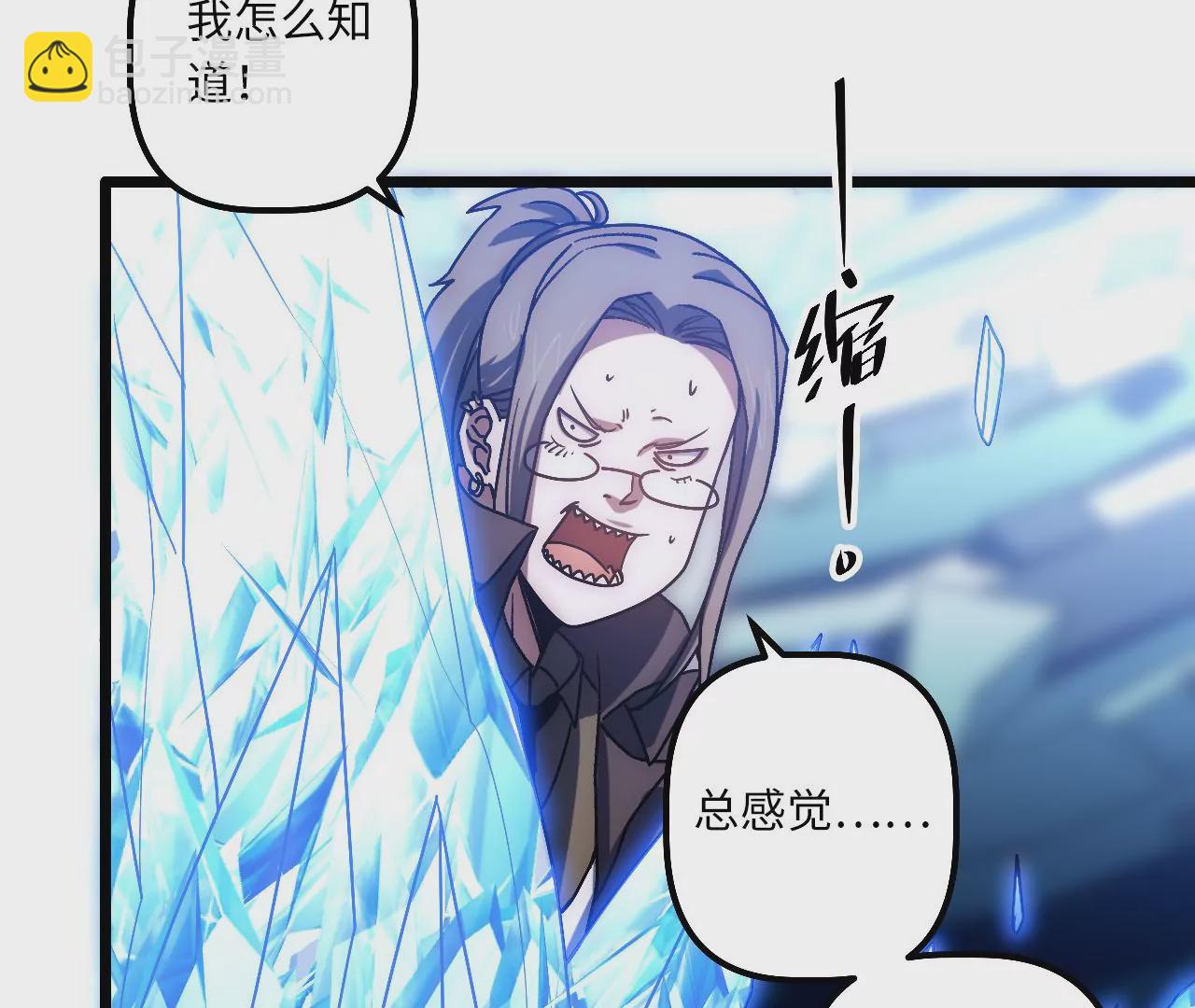 第86话 缺少的重要能力(1/2)-第90话