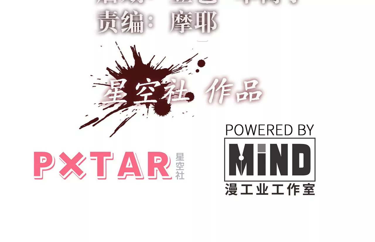 第8话：追击战(1/2)-第10话