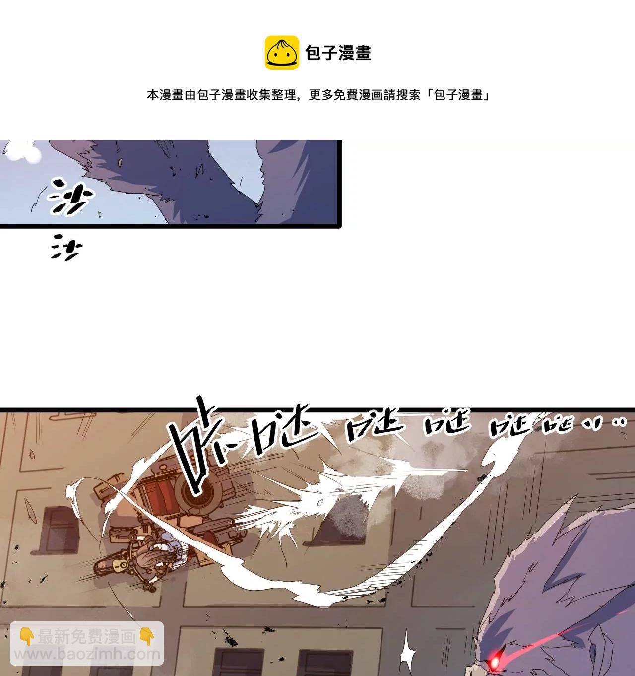 第8话：追击战(1/2)-第10话