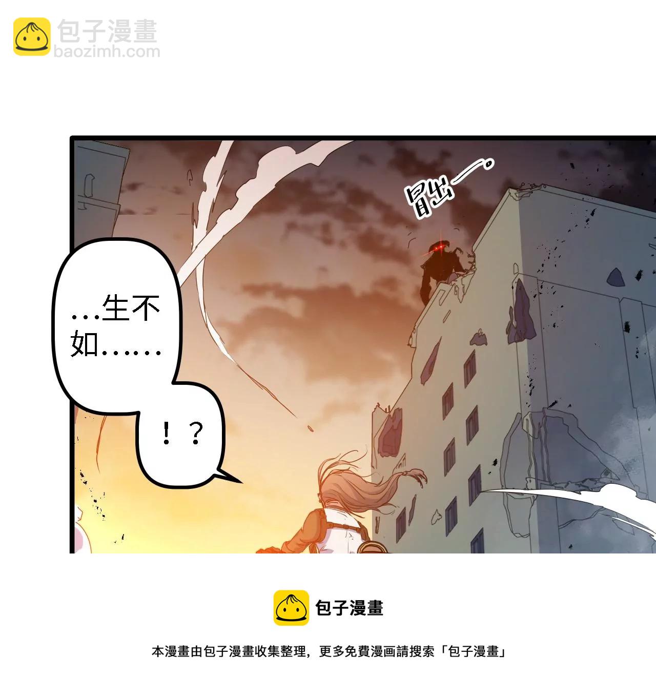第8话：追击战(1/2)-第10话