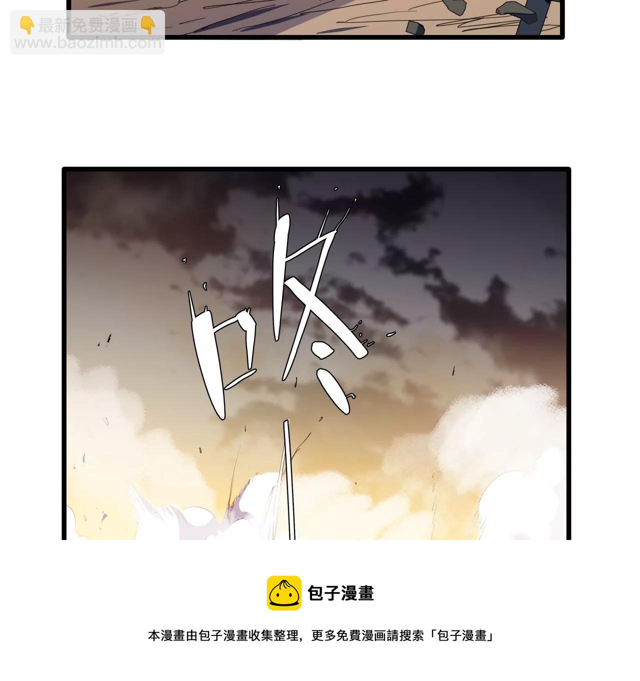 第8话：追击战(1/2)-第10话