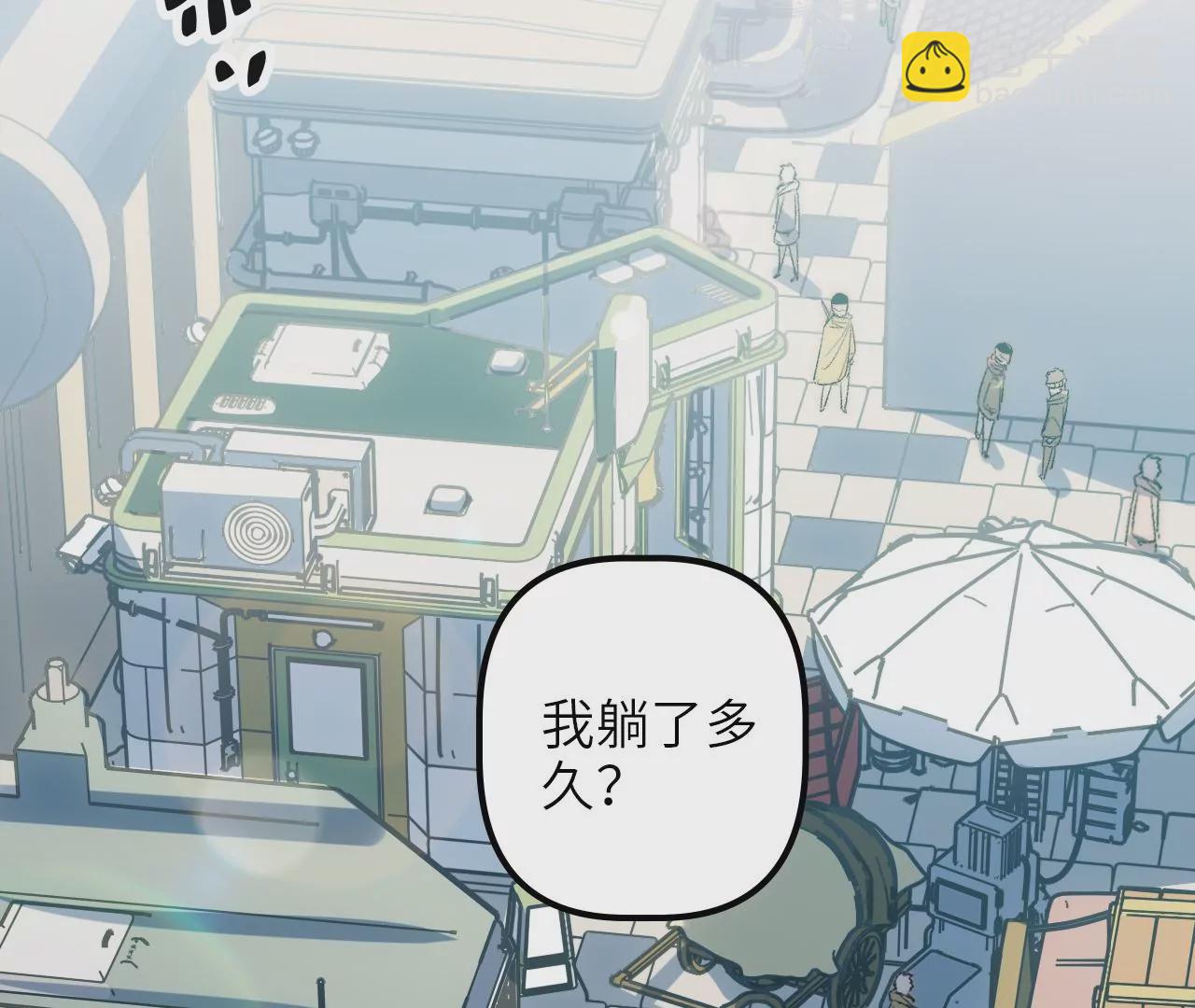 第90话 镖局扶持计划(1/2)-第94话
