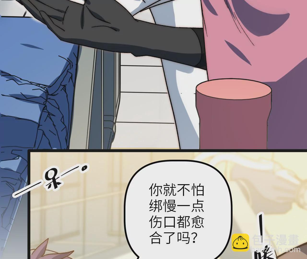 第90话 镖局扶持计划(1/2)-第94话