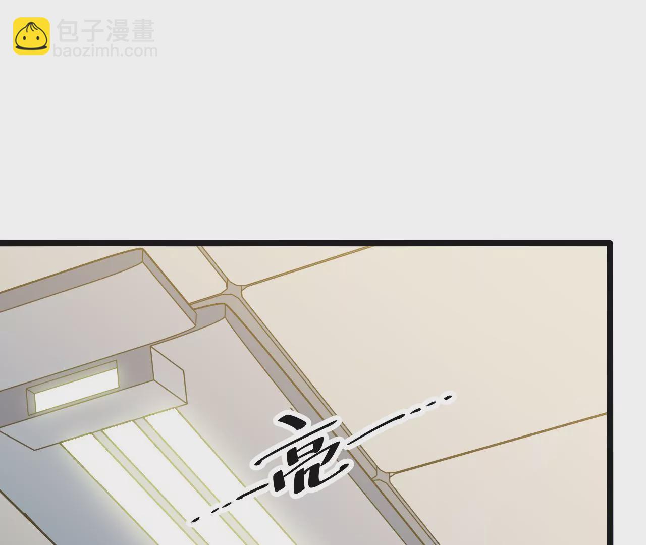 第90话 镖局扶持计划(1/2)-第94话