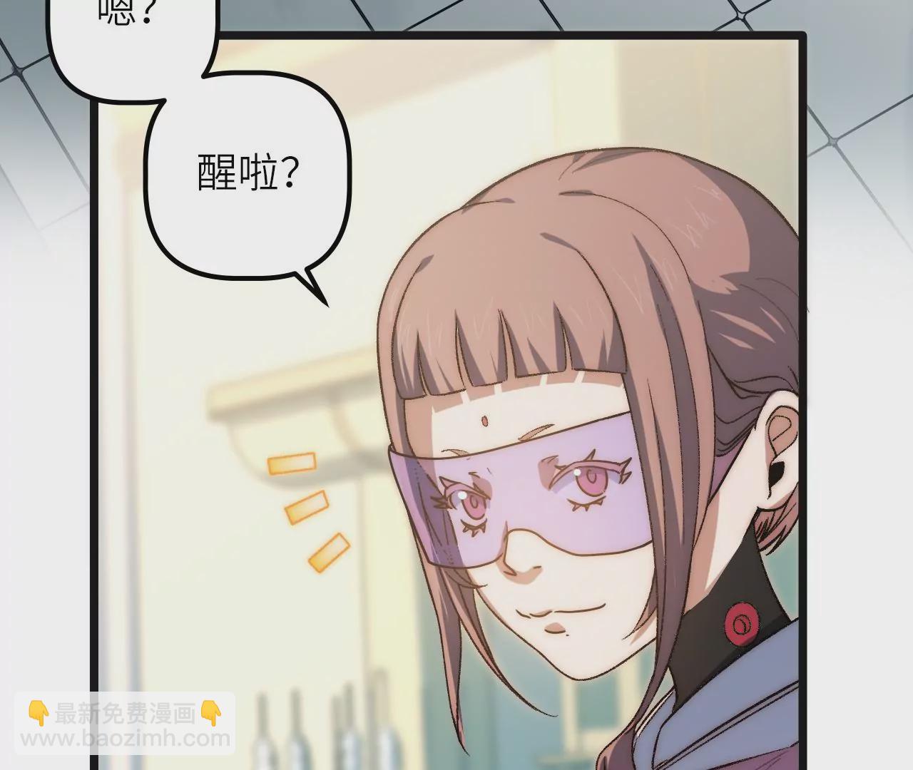 第90话 镖局扶持计划(1/2)-第94话