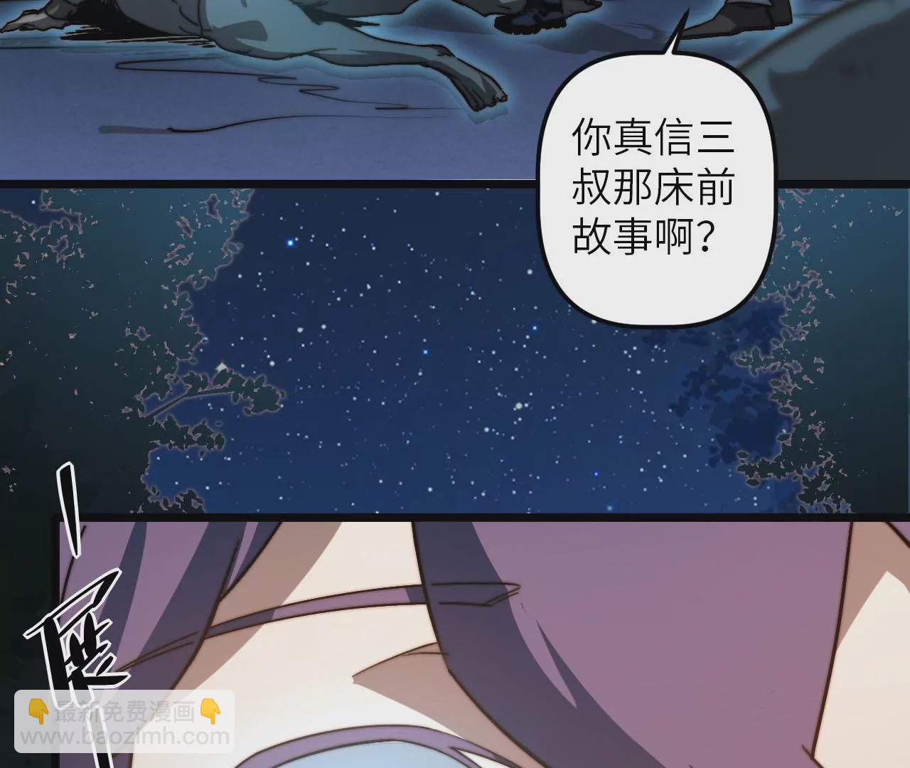 第96话 镖牌(1/2)-第100话