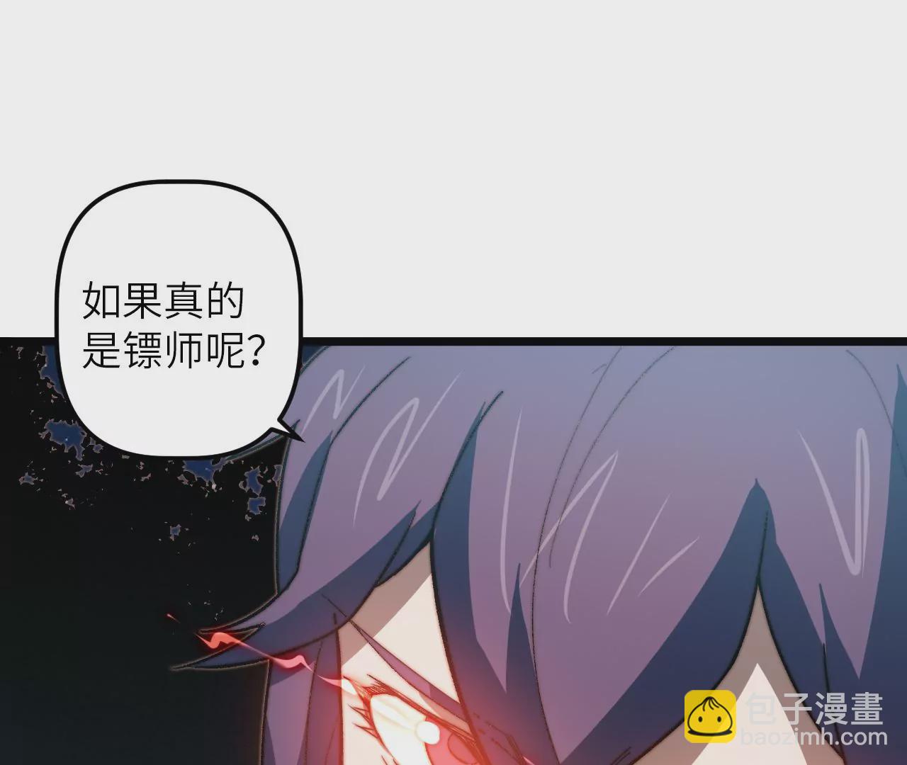 第96话 镖牌(1/2)-第100话