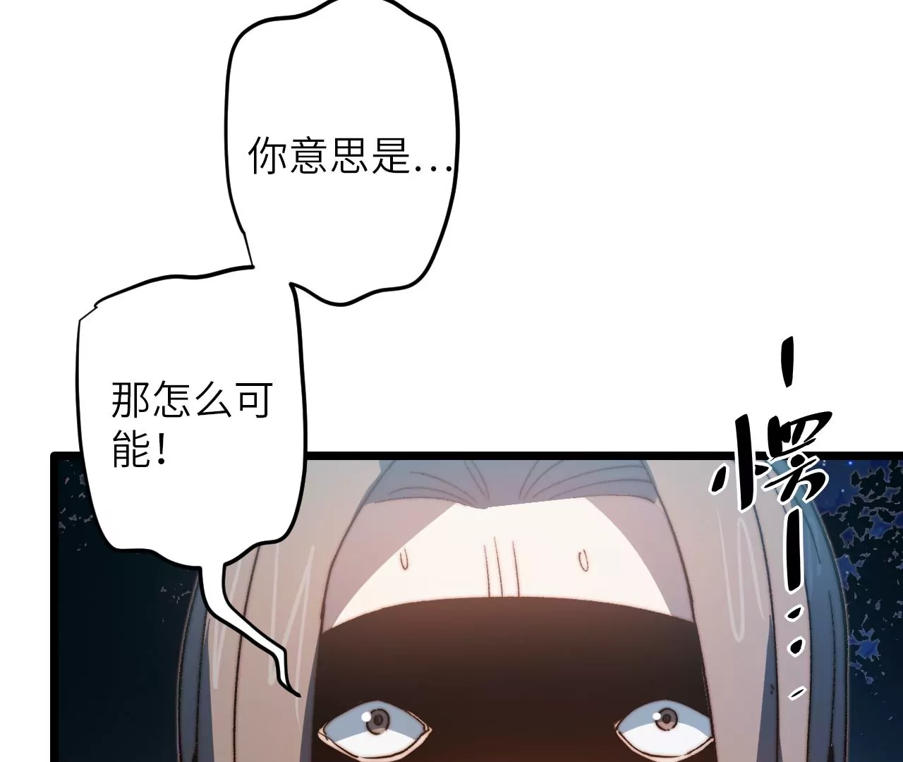 第96话 镖牌(1/2)-第100话