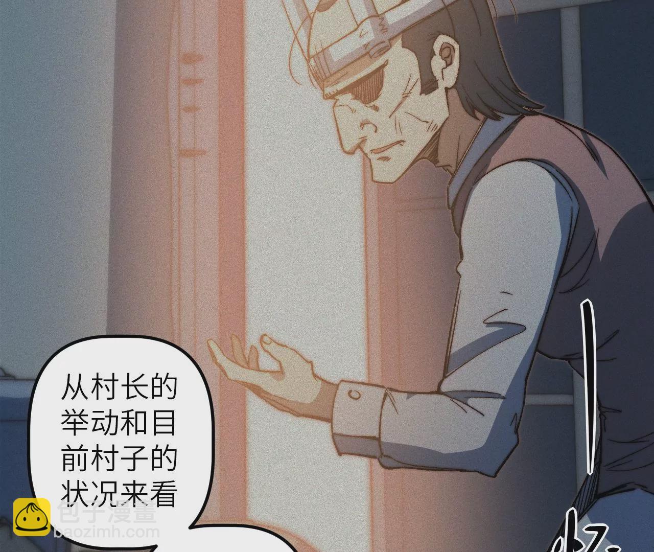 第96话 镖牌(1/2)-第100话