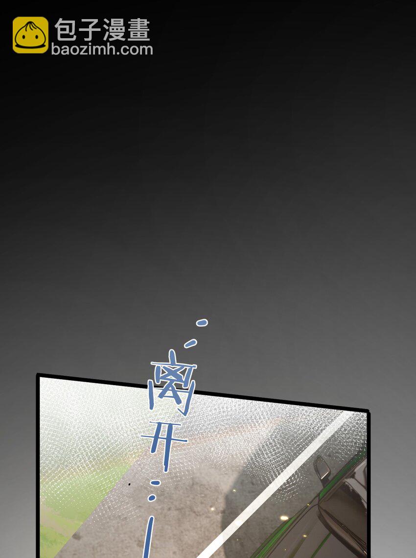 第1话 末日(1/2)-第2话