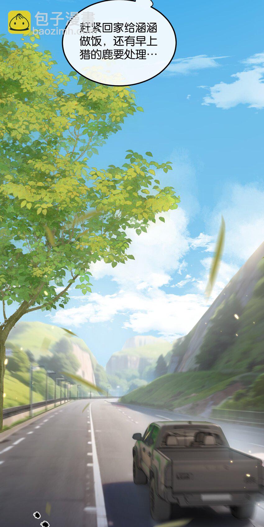 第1话 末日(1/2)-第2话