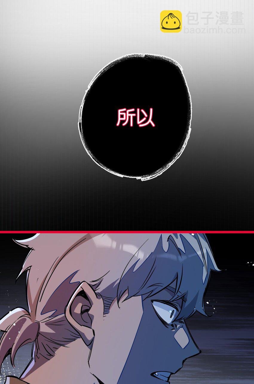 第11话 背叛-第12话