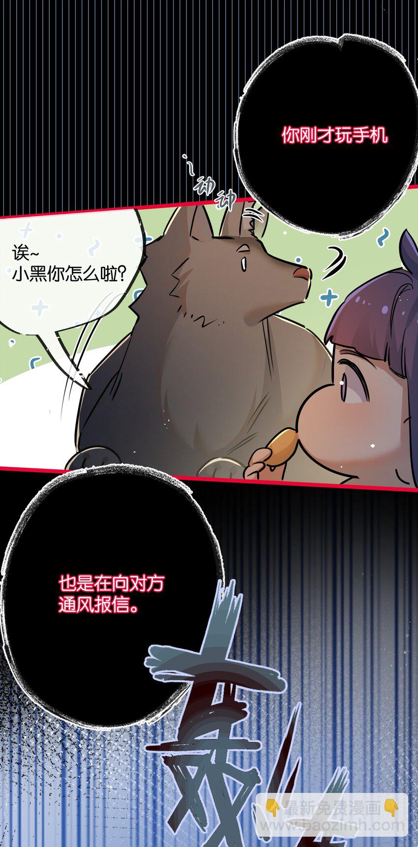 第11话 背叛-第12话