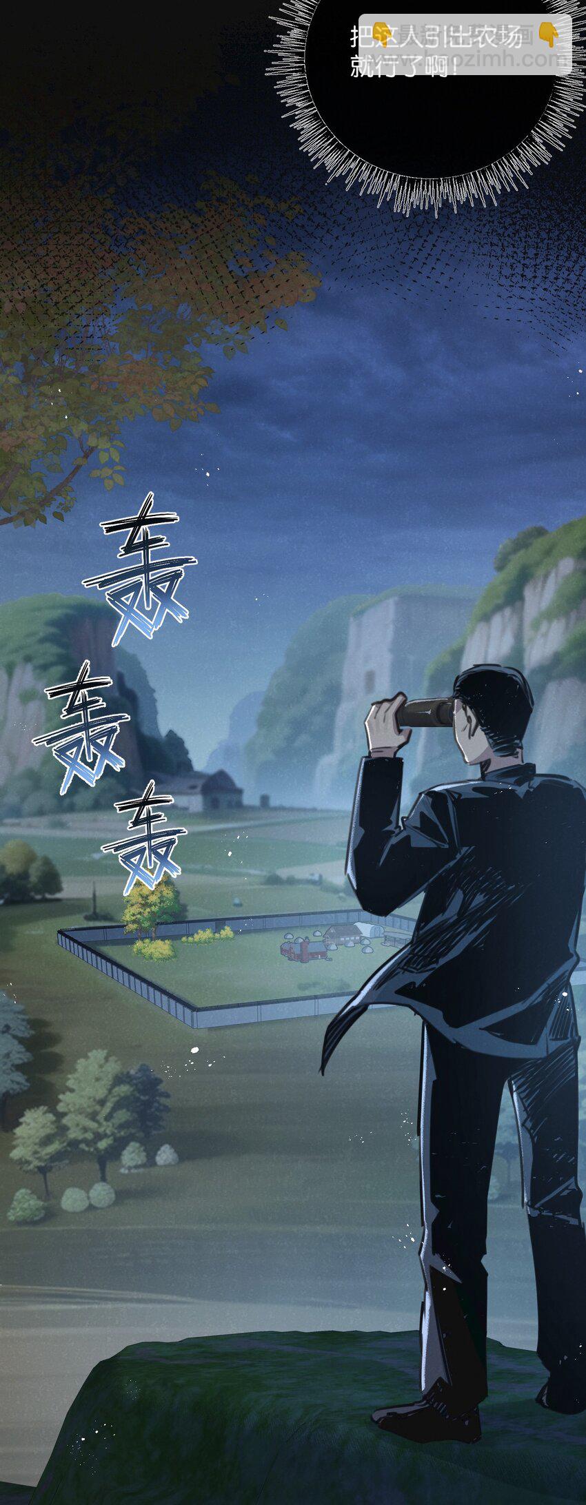 第13话 团灭-第14话