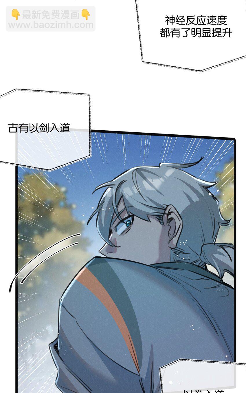 第13话 团灭-第14话