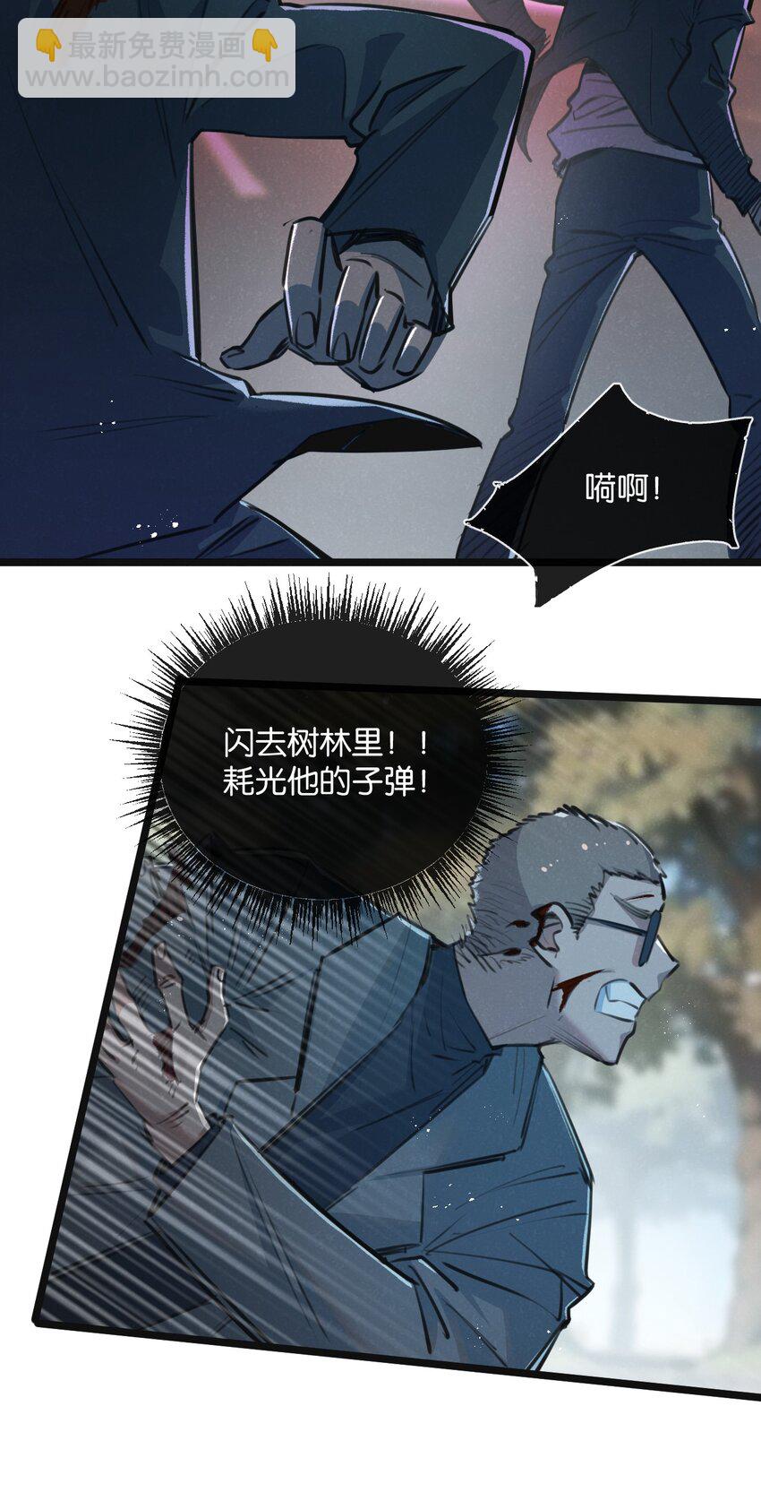 第13话 团灭-第14话