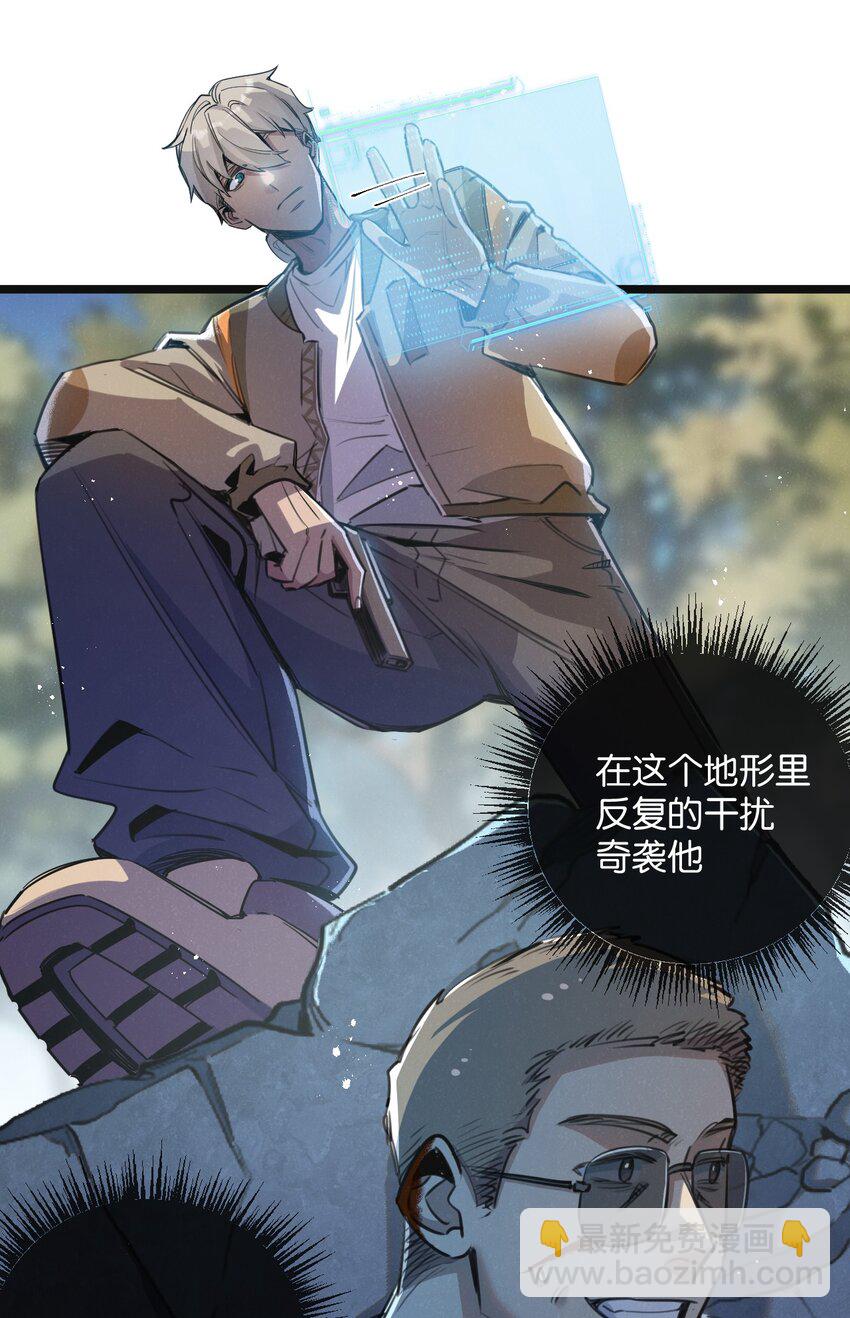 第13话 团灭-第14话