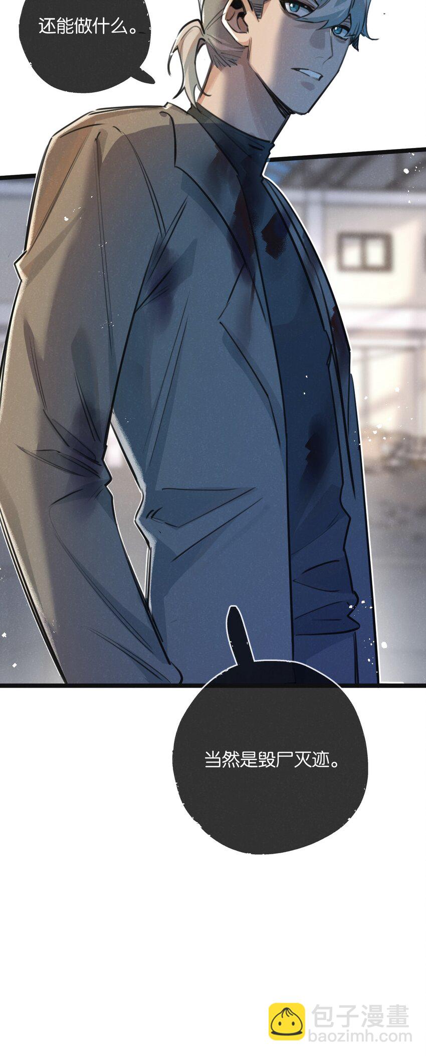 第15话 尘埃落定-第16话