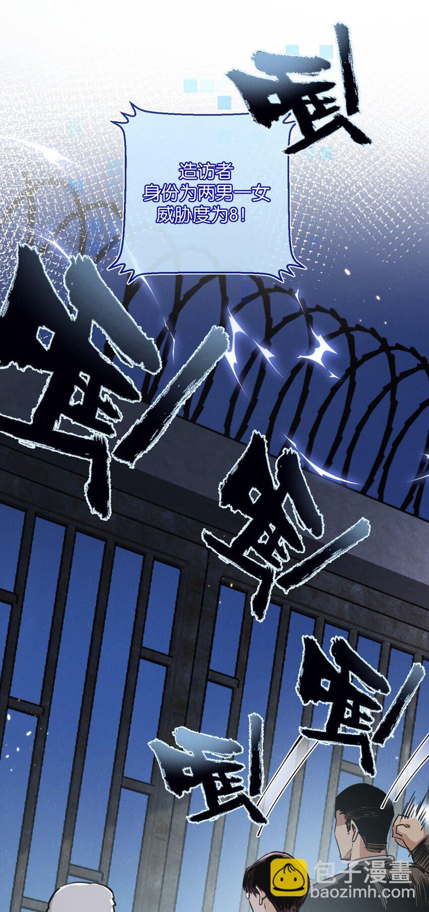 第17话 开拓鱼塘-第18话