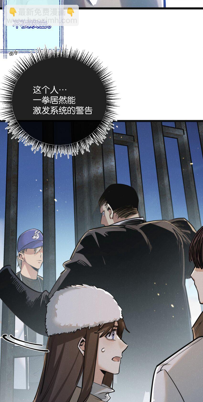 第17话 开拓鱼塘-第18话