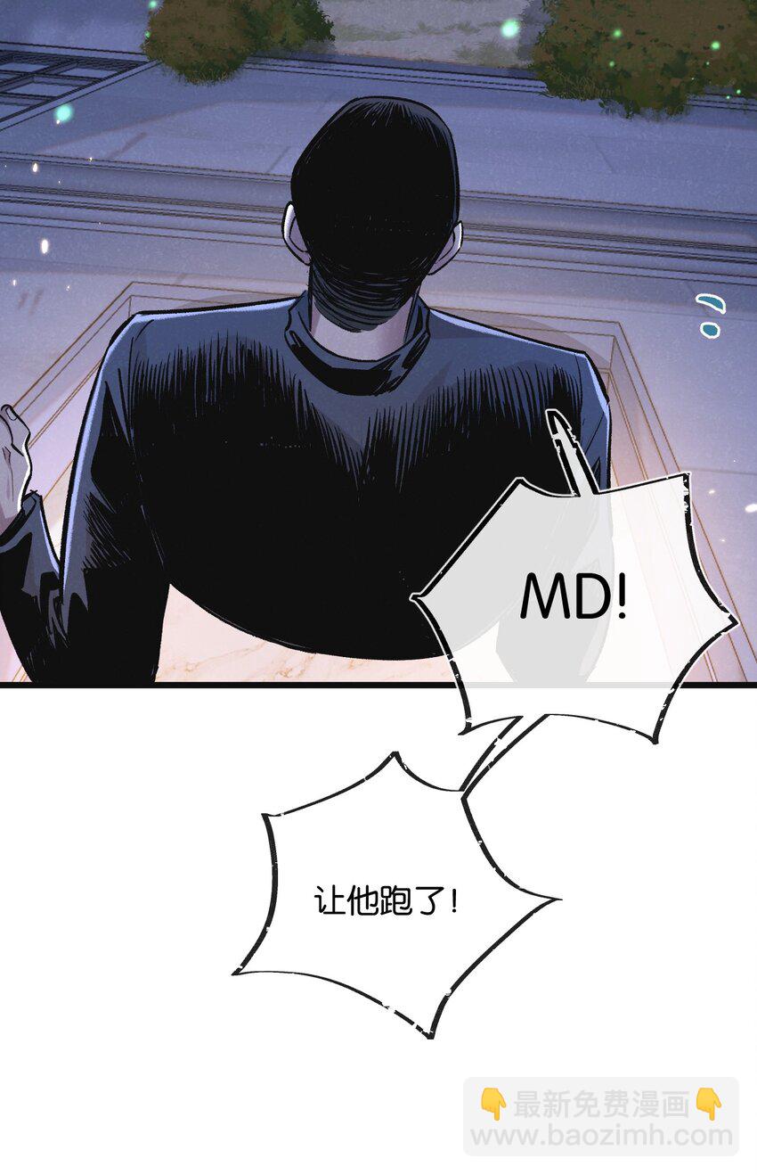 第19话 是机会还是危机?-第20话
