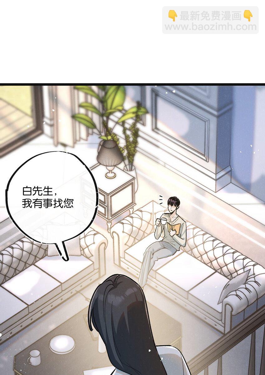 第21话 突如其来的生命教育-第22话