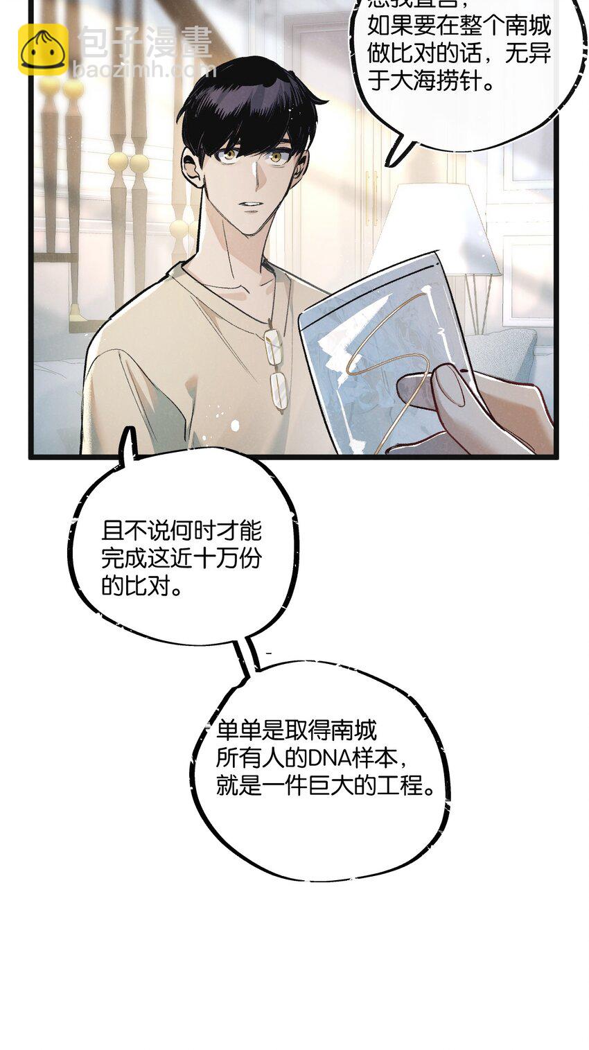 第21话 突如其来的生命教育-第22话