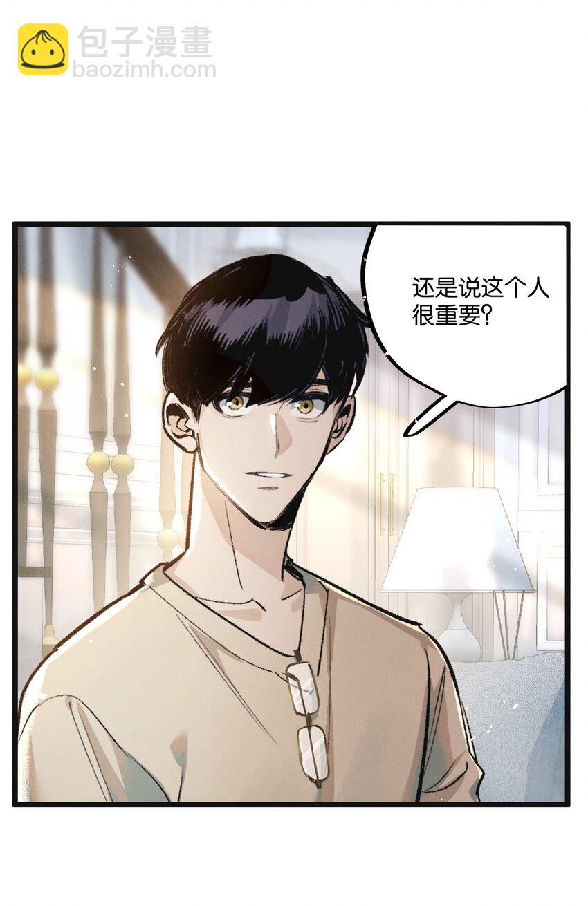 第21话 突如其来的生命教育-第22话