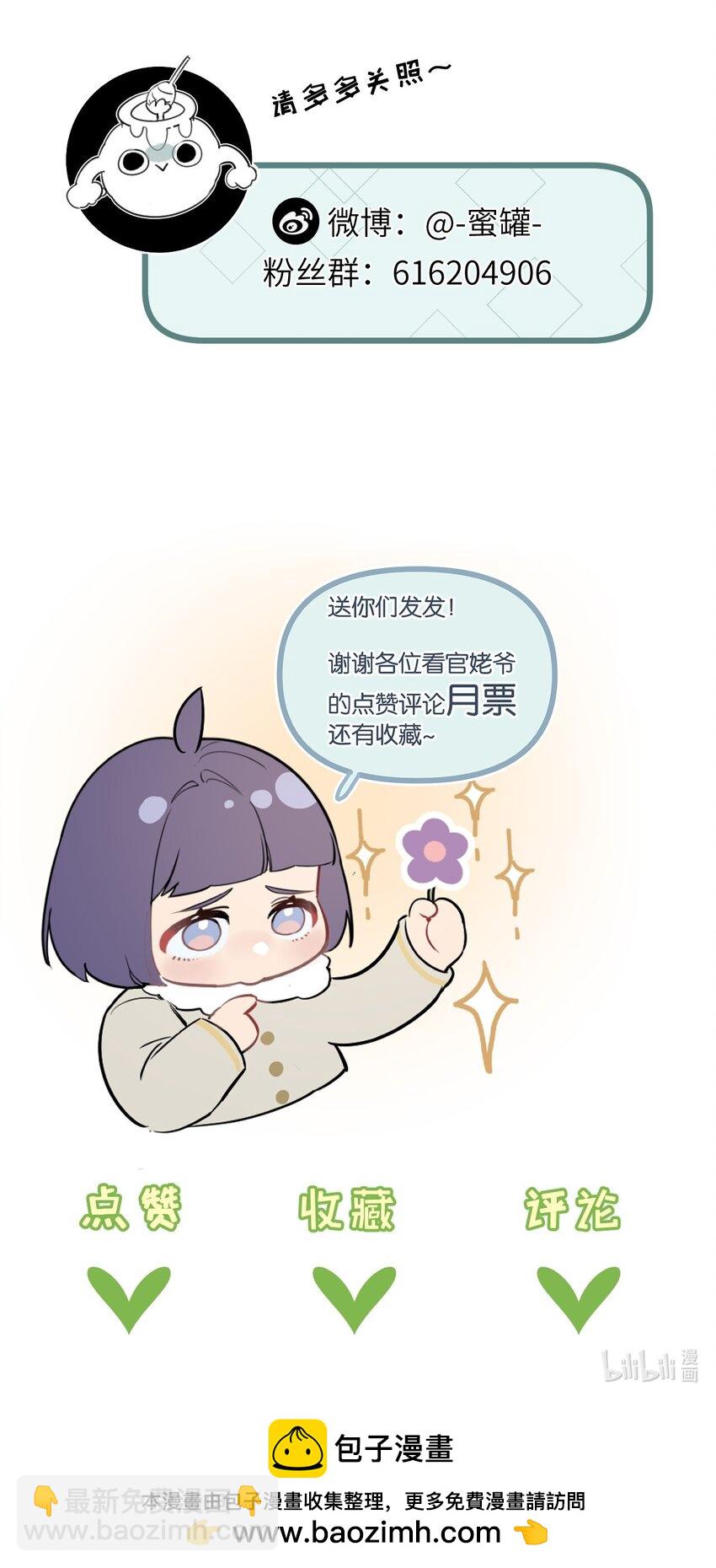 第21话 突如其来的生命教育-第22话