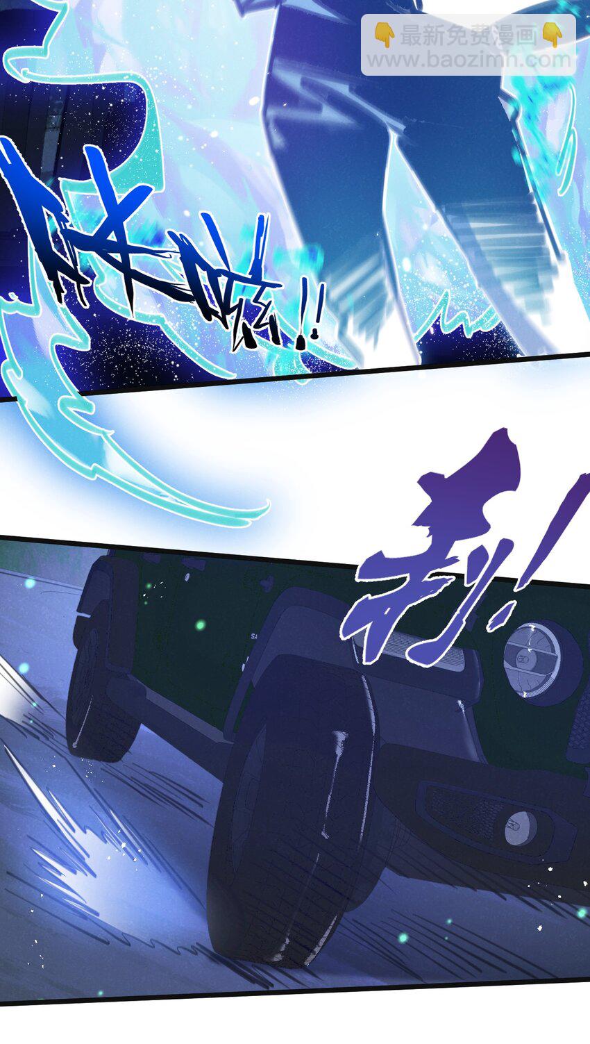 第25话 暴走-第26话