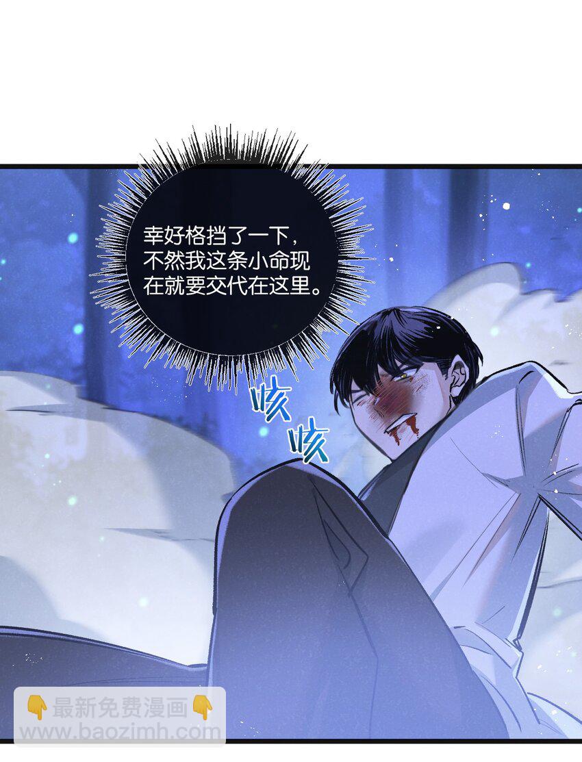 第25话 暴走-第26话