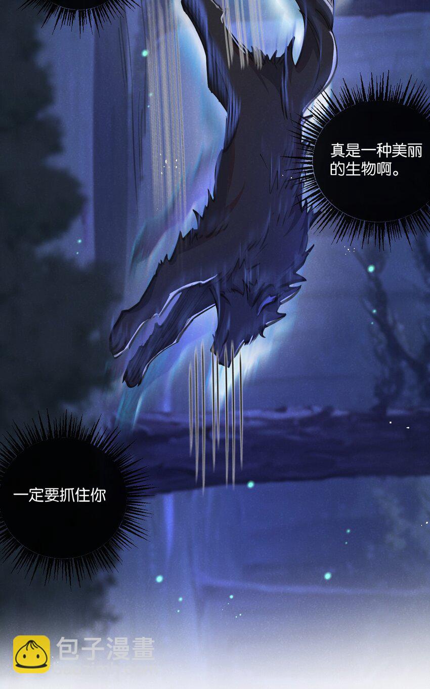 第25话 暴走-第26话