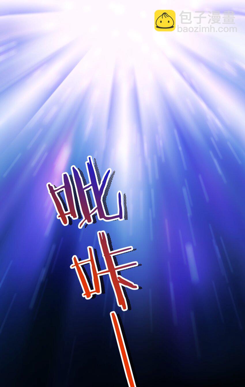 第3话 断联(1/3)-第4话