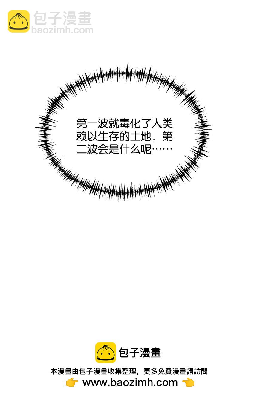 第3话 断联(1/3)-第4话