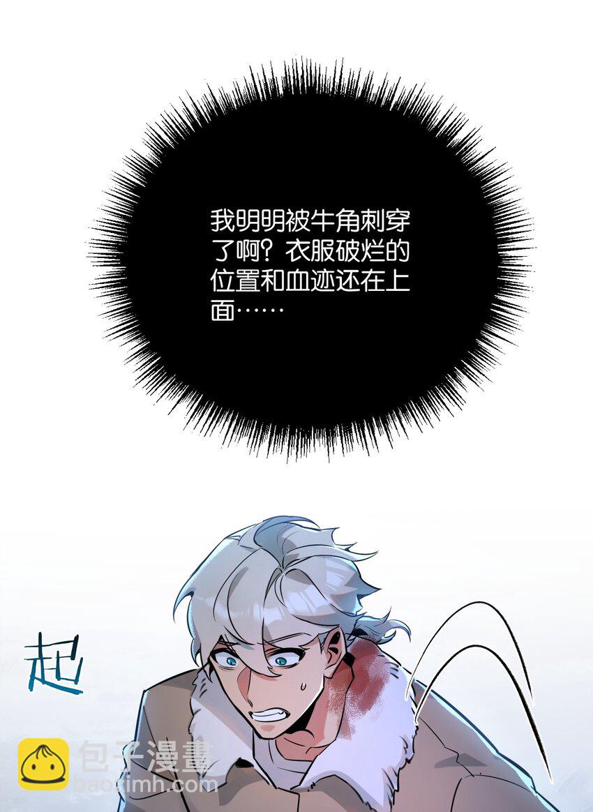 第3话 断联(1/3)-第4话