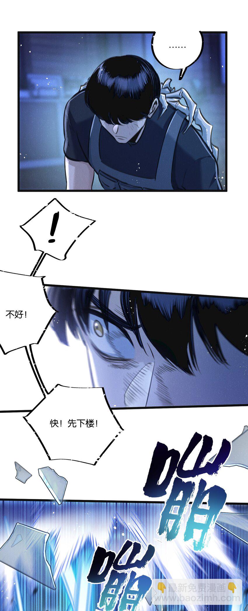 第31话 胜与负-第32话