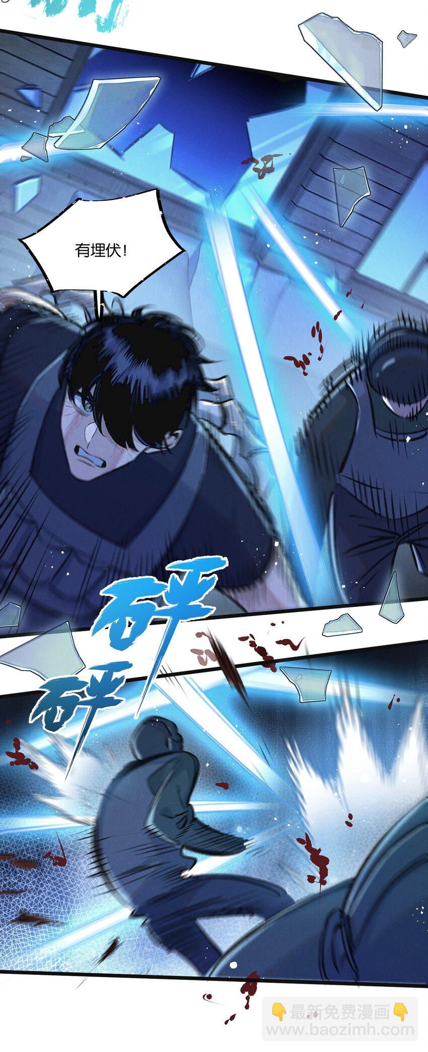 第31话 胜与负-第32话