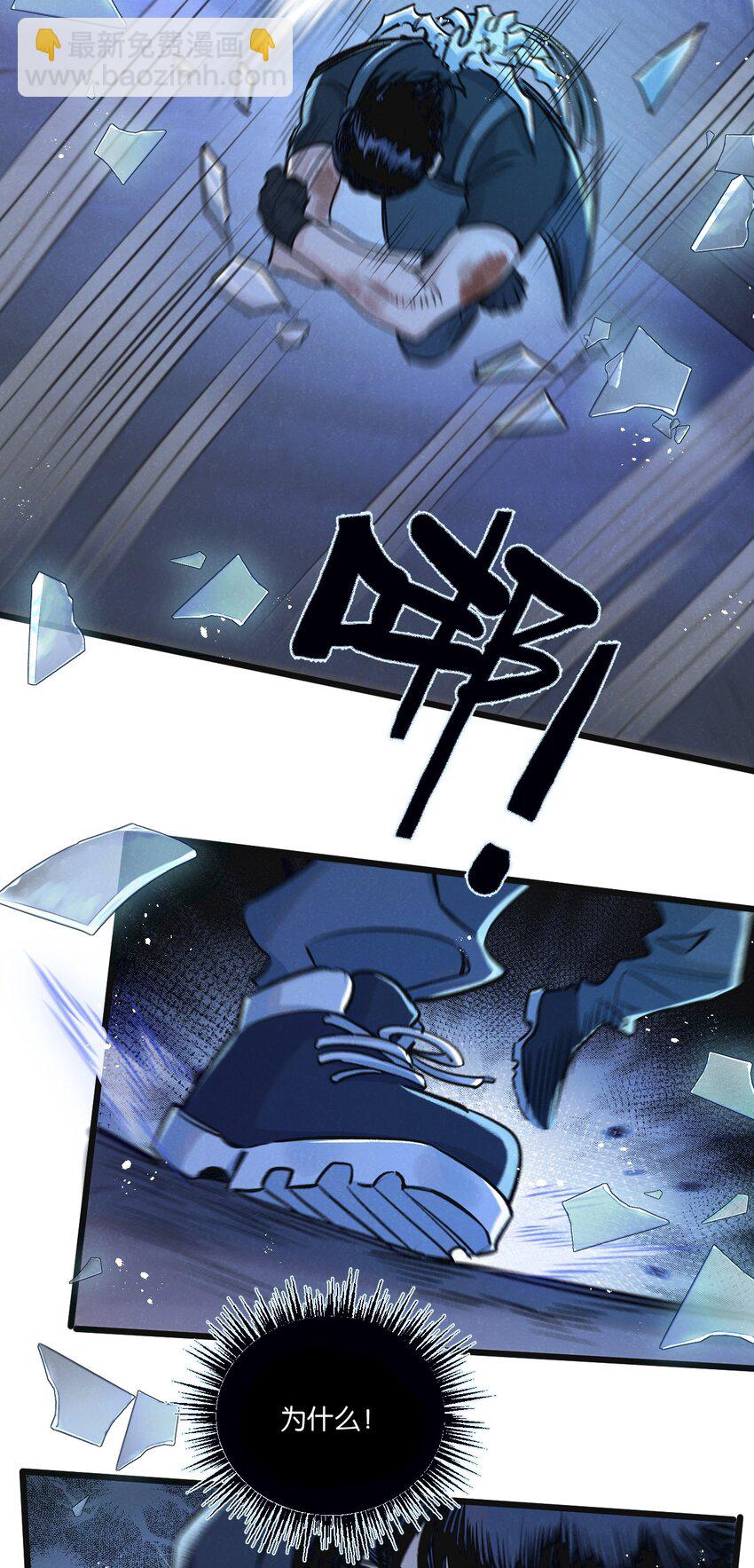 第31话 胜与负-第32话