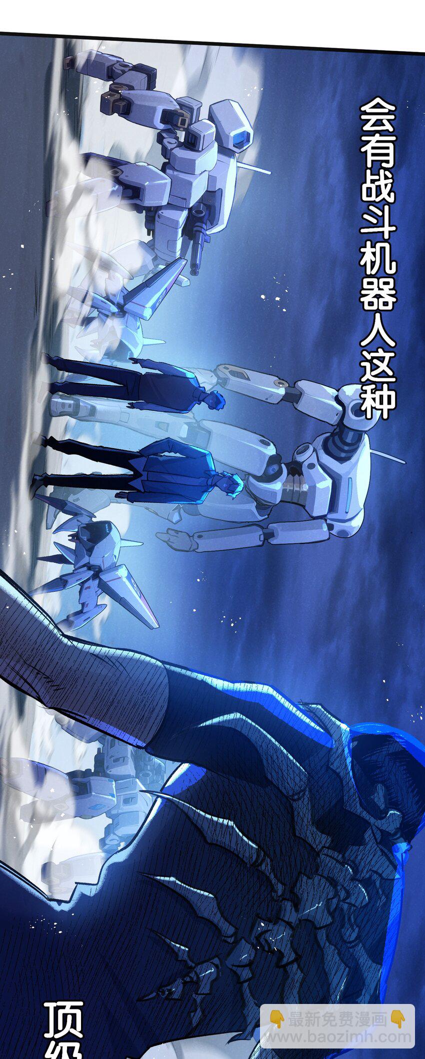 第31话 胜与负-第32话
