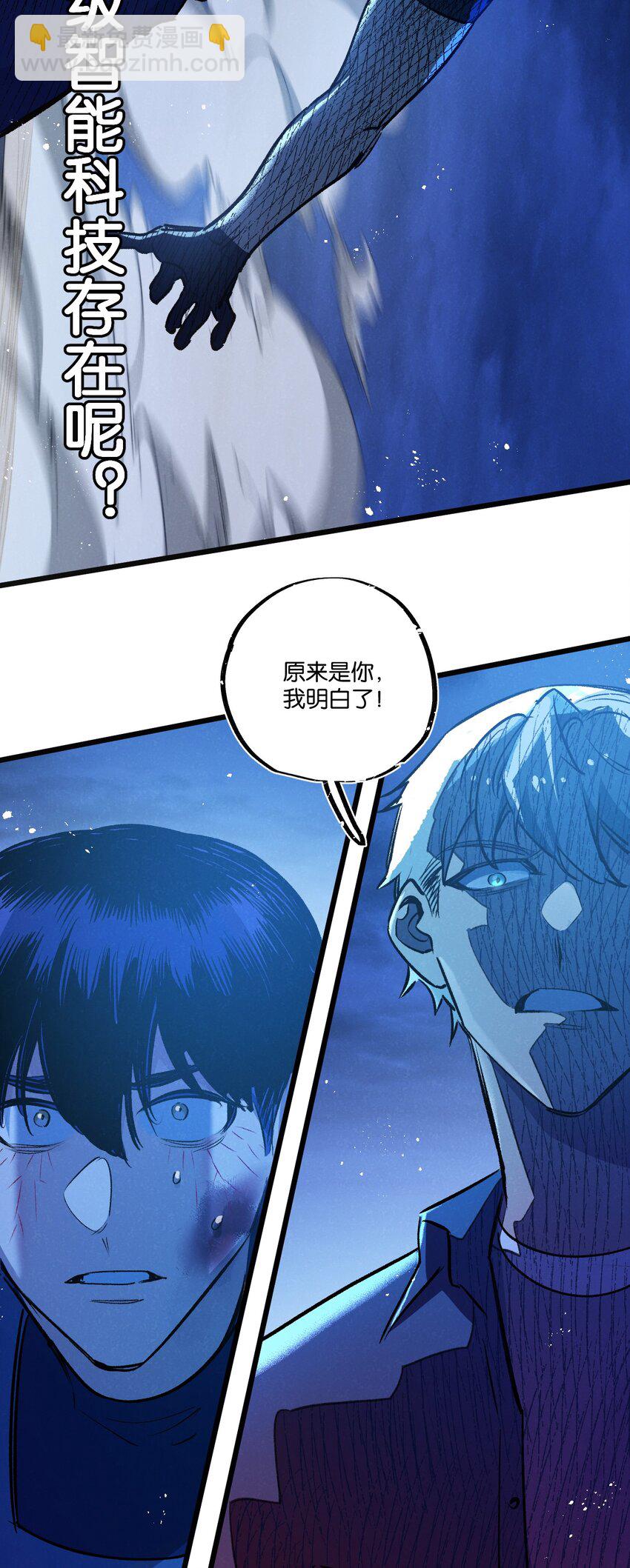 第31话 胜与负-第32话