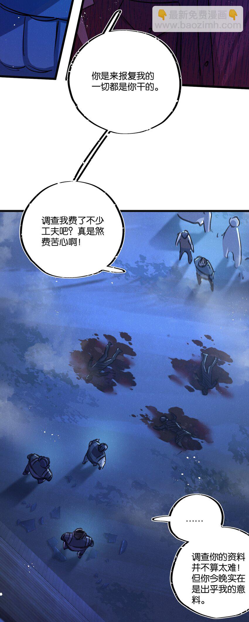 第31话 胜与负-第32话
