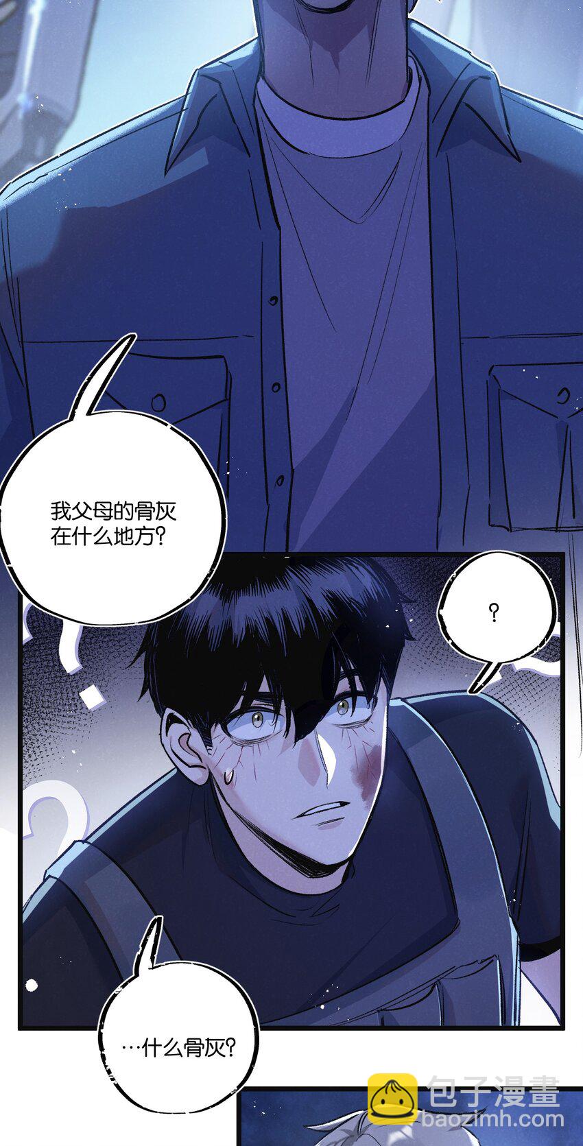 第31话 胜与负-第32话