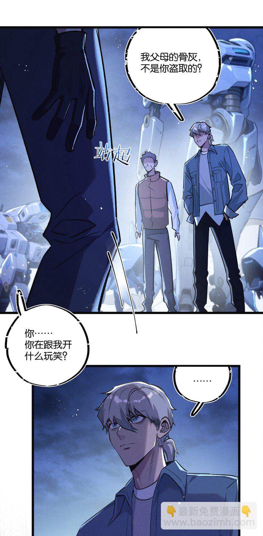 第31话 胜与负-第32话
