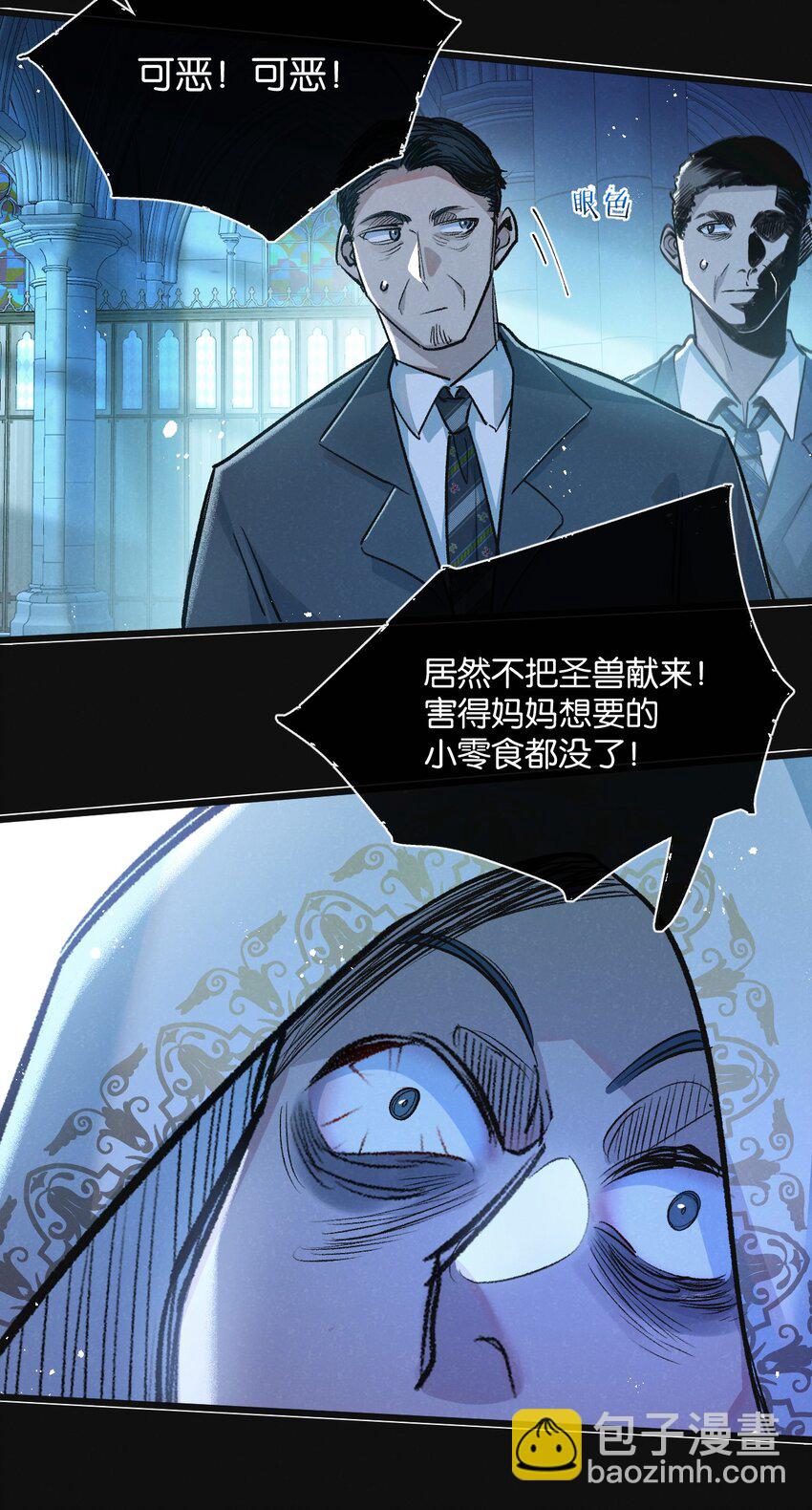 第31话 胜与负-第32话