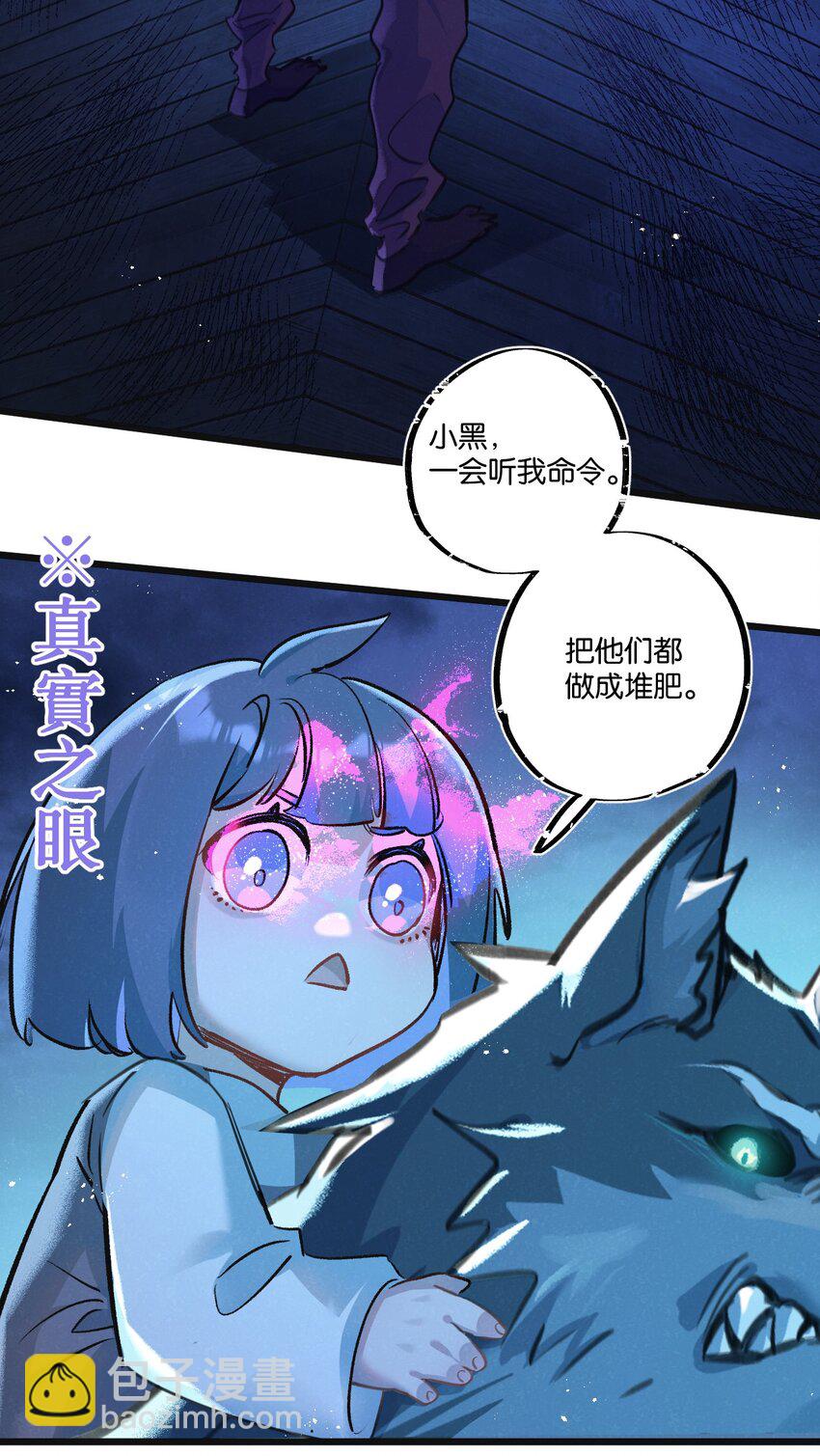 第31话 胜与负-第32话