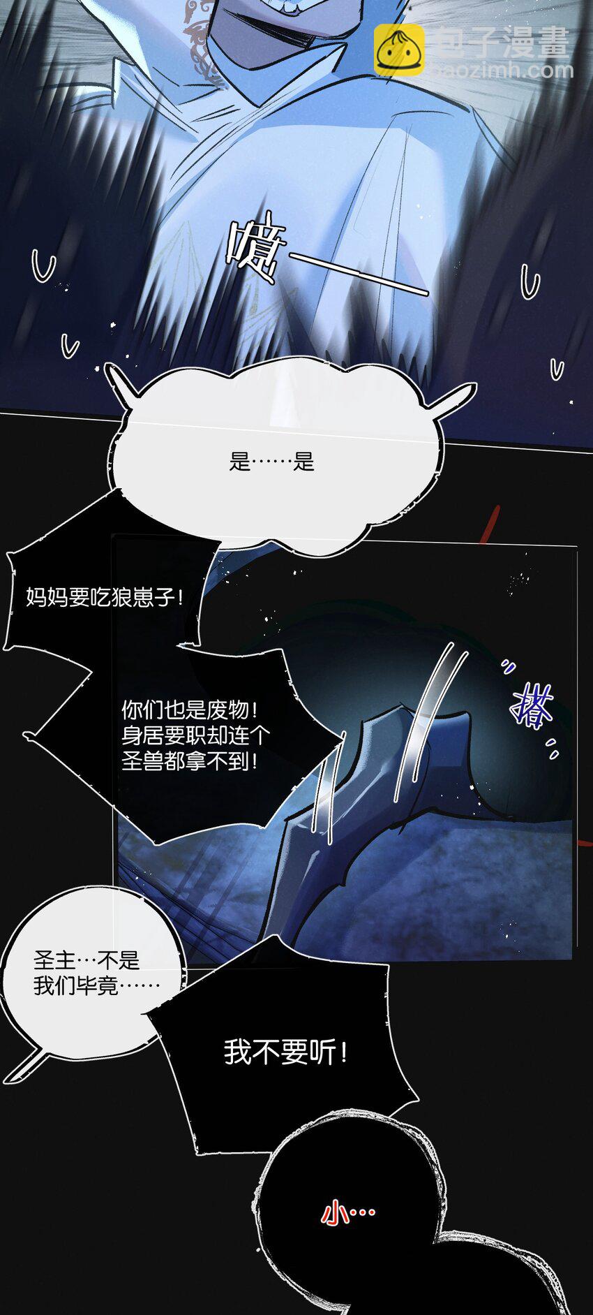 第31话 胜与负-第32话